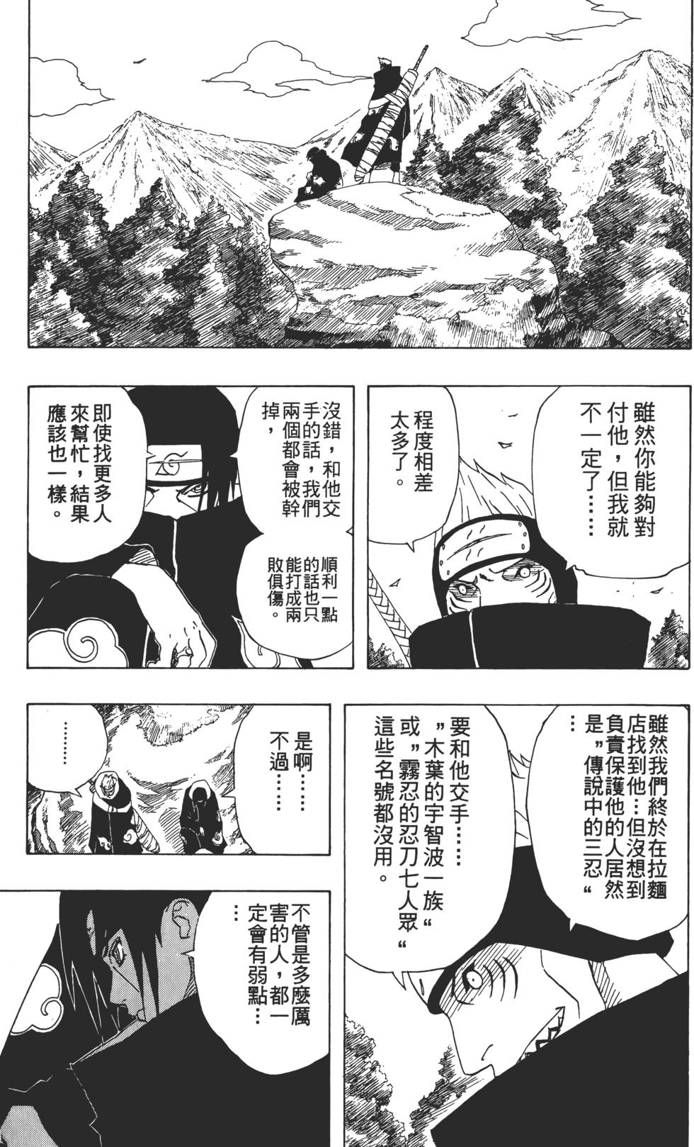 第175页