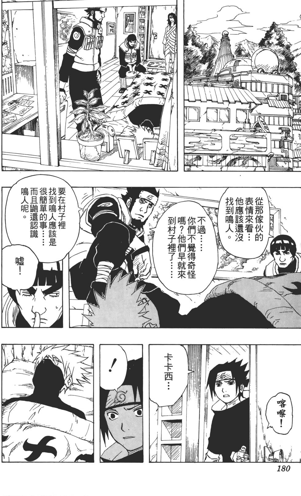 第176页