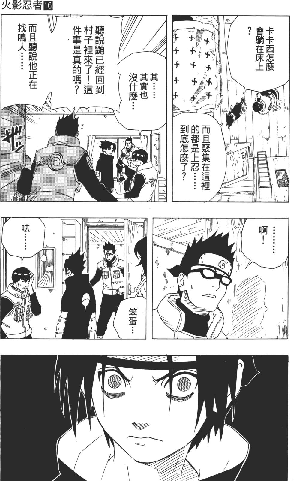 第177页