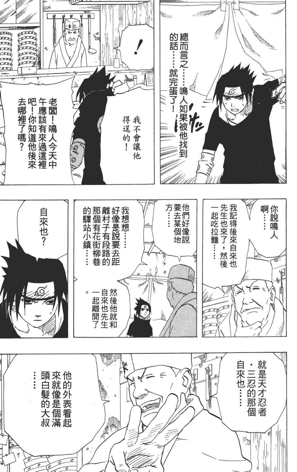 第179页