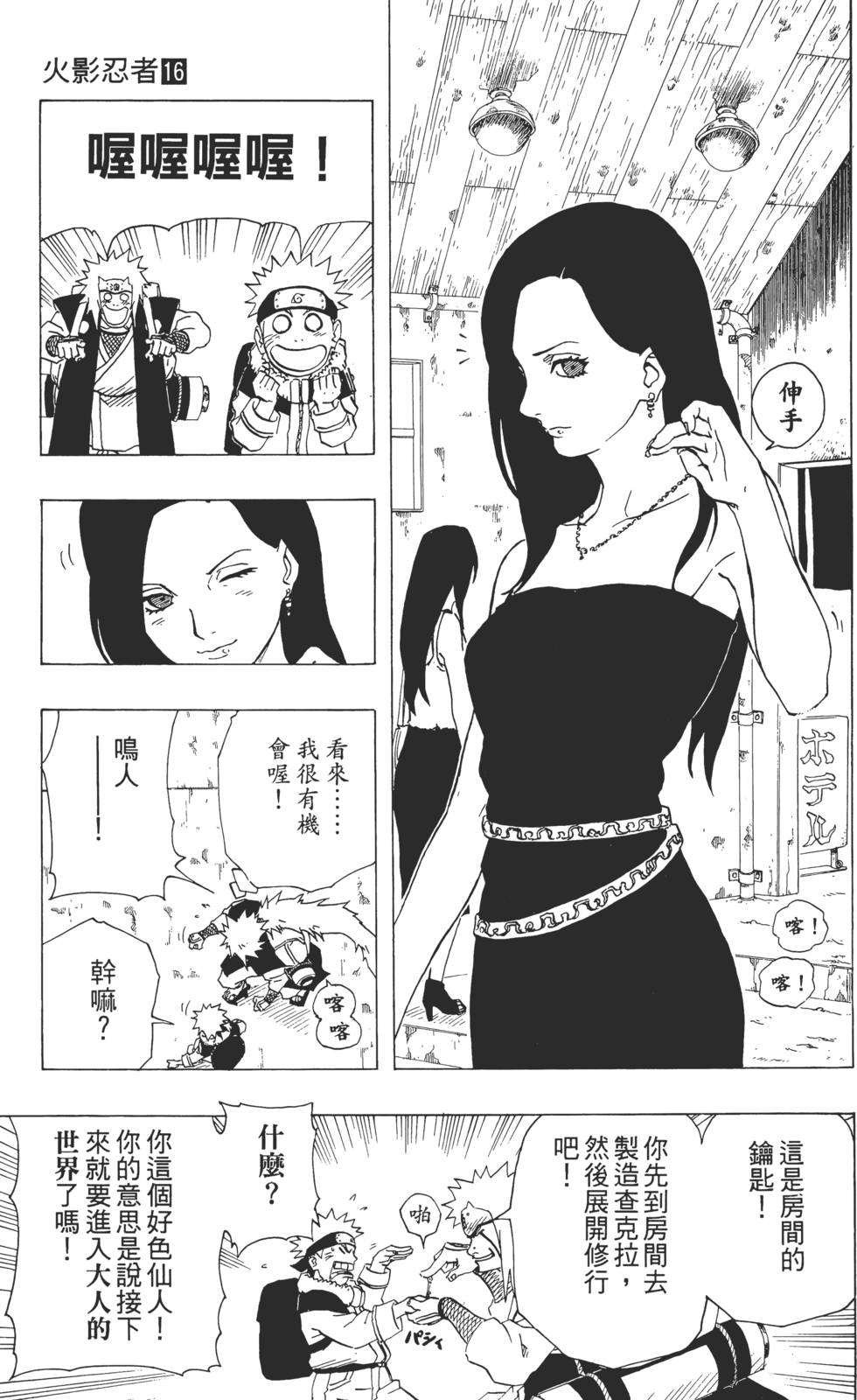 第181页