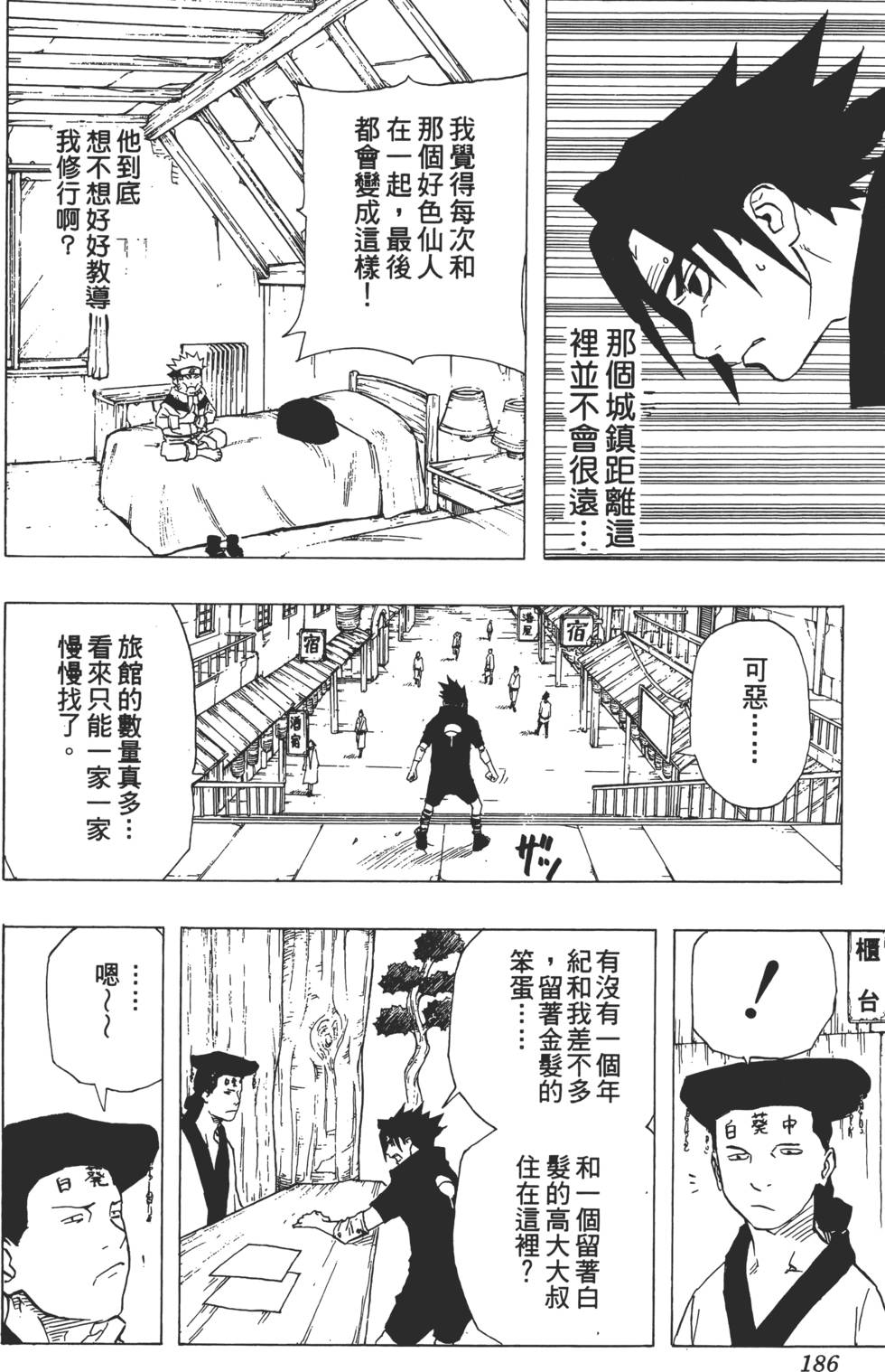第182页