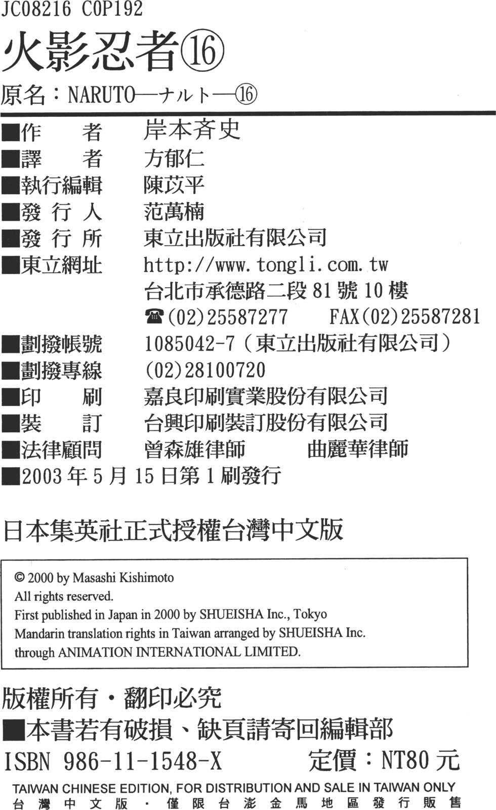 第186页