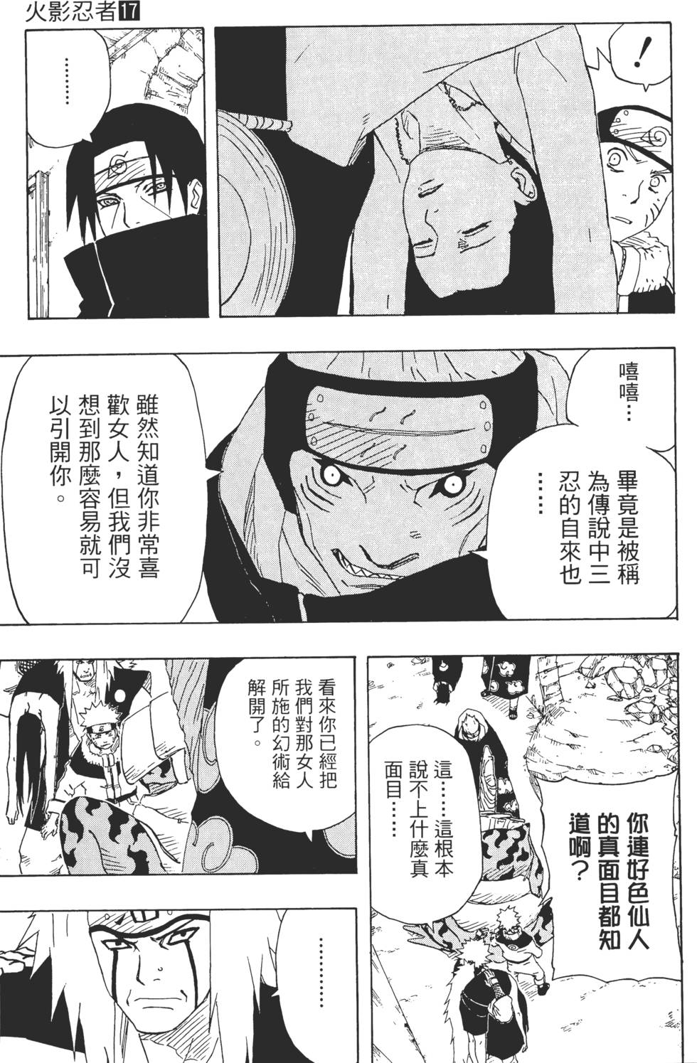 第45页