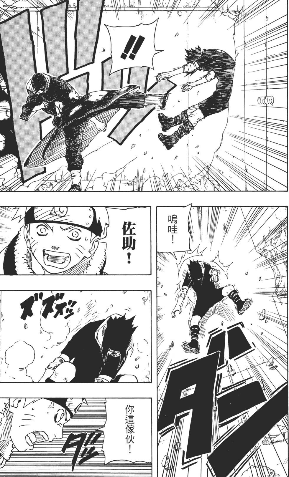 第51页