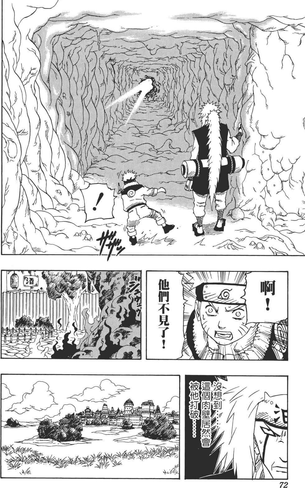 第68页