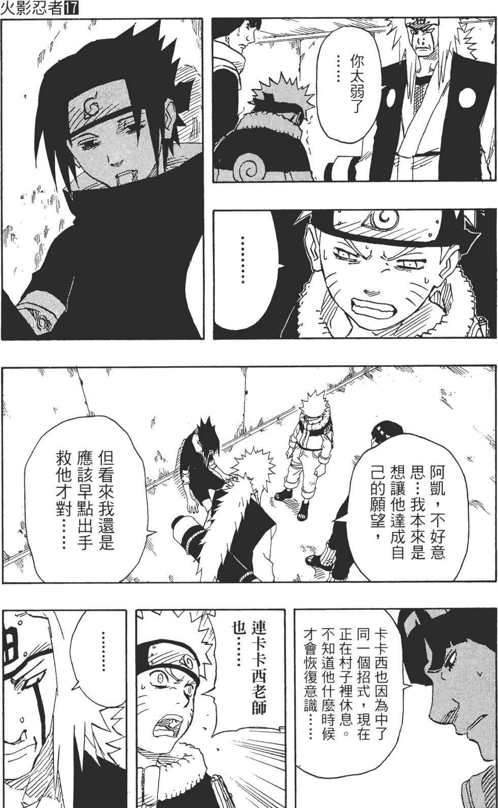 第79页