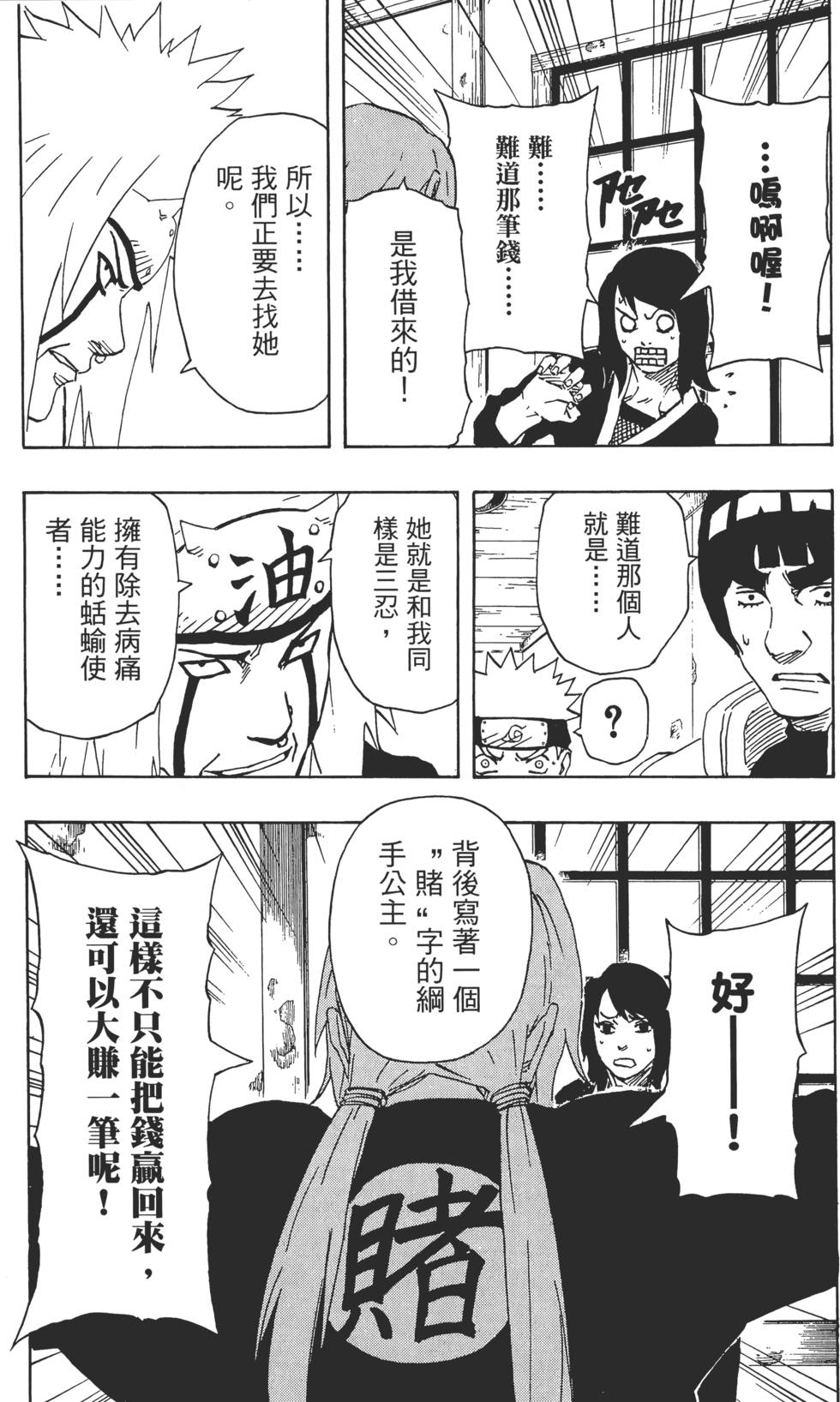 第81页