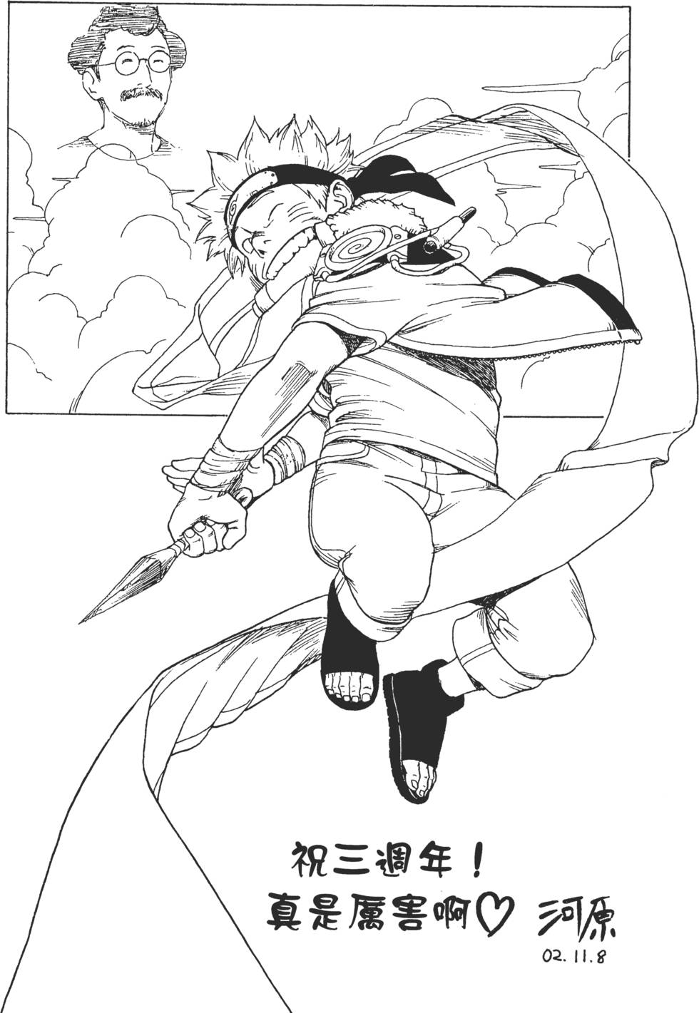 第82页