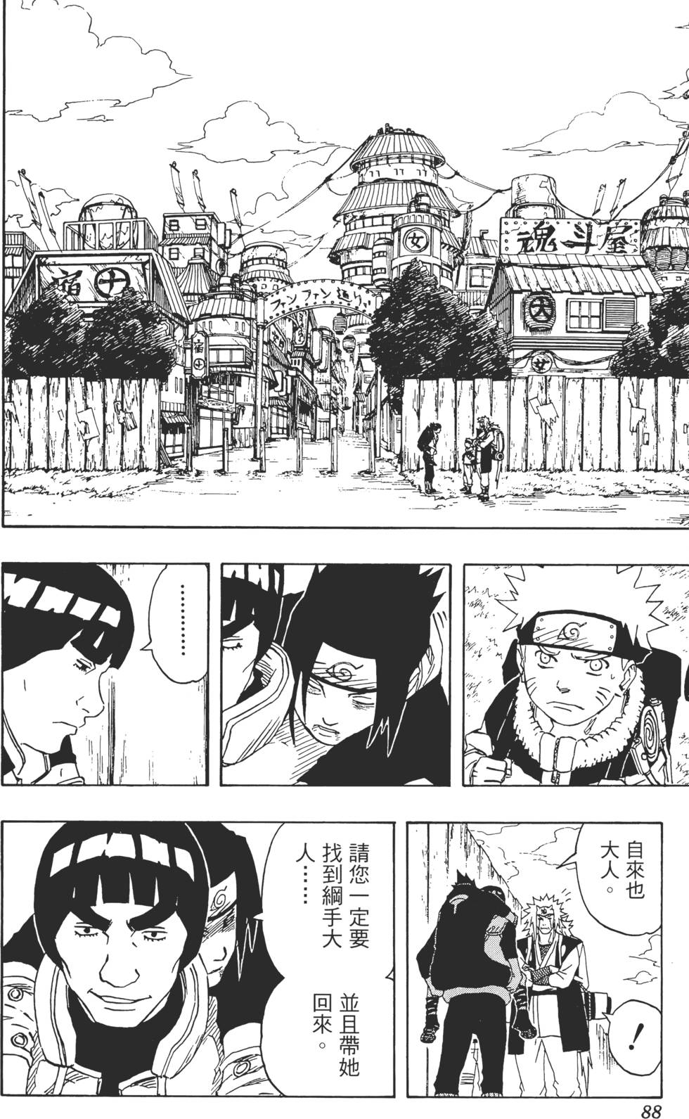 第84页