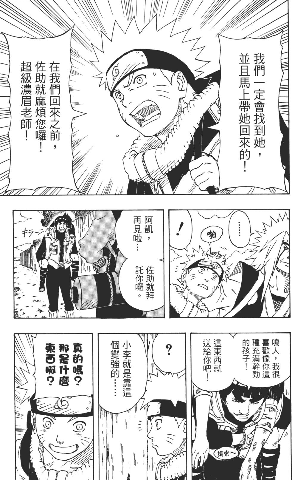 第85页