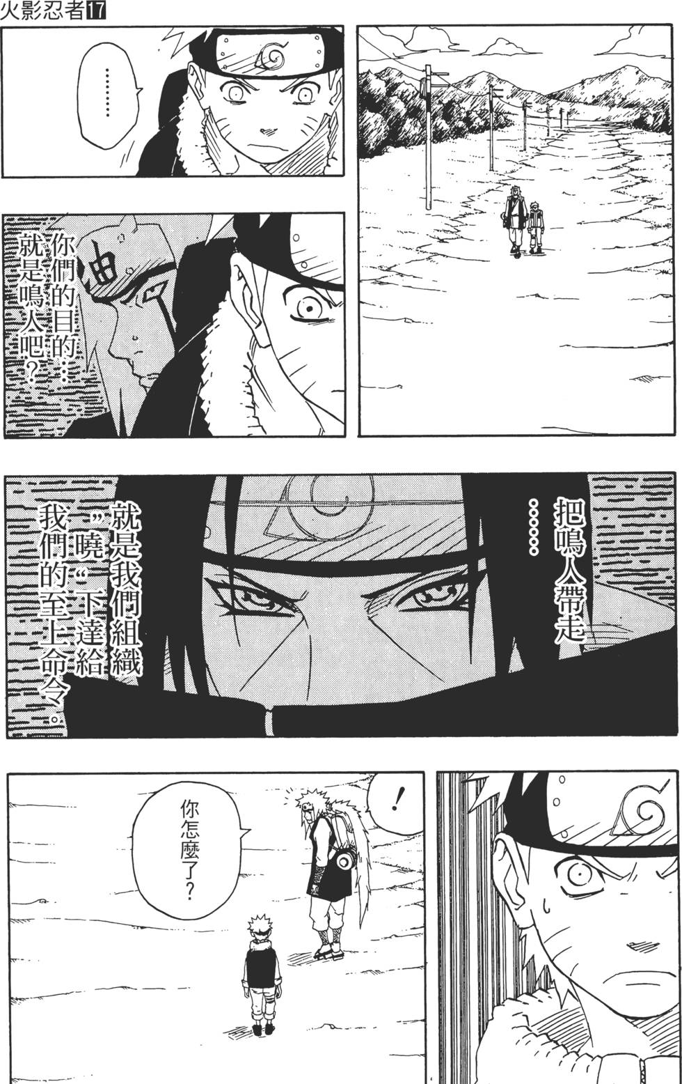 第89页