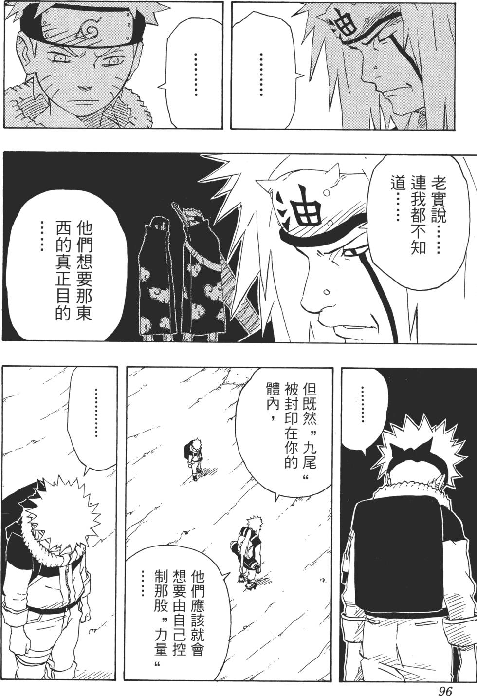 第92页