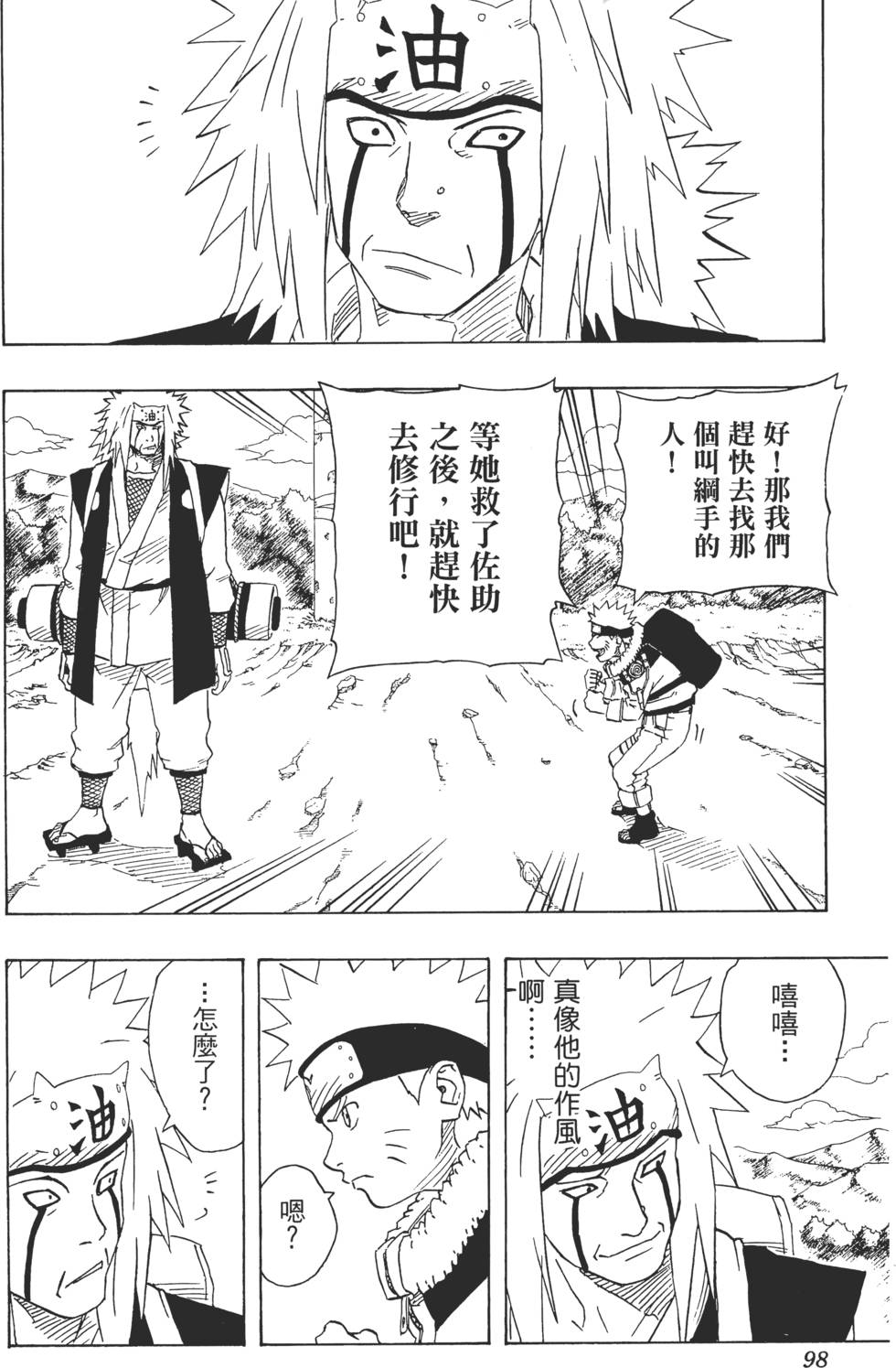 第94页