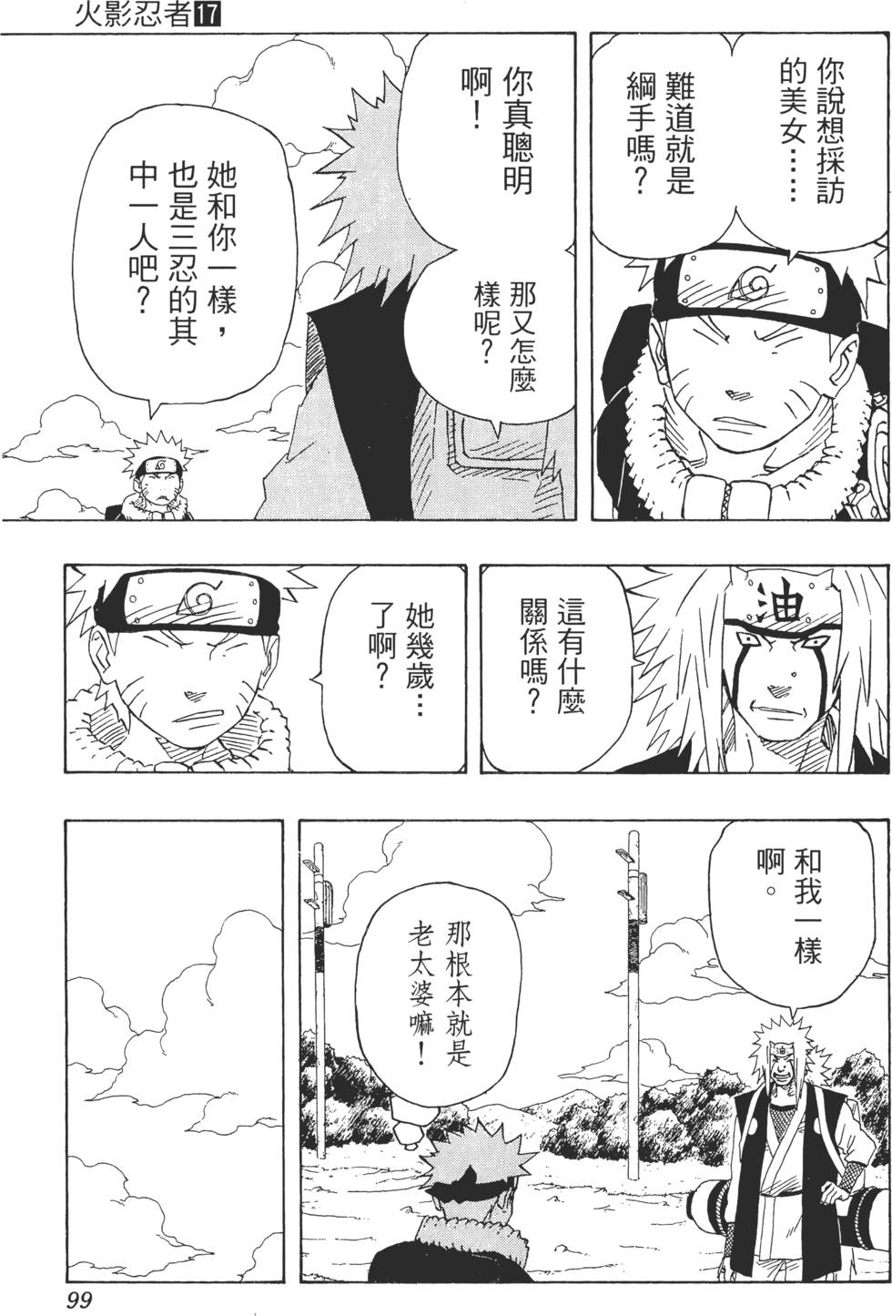 第95页