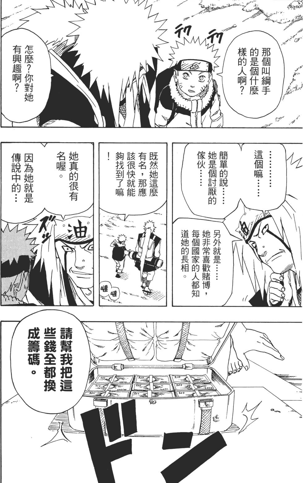 第96页