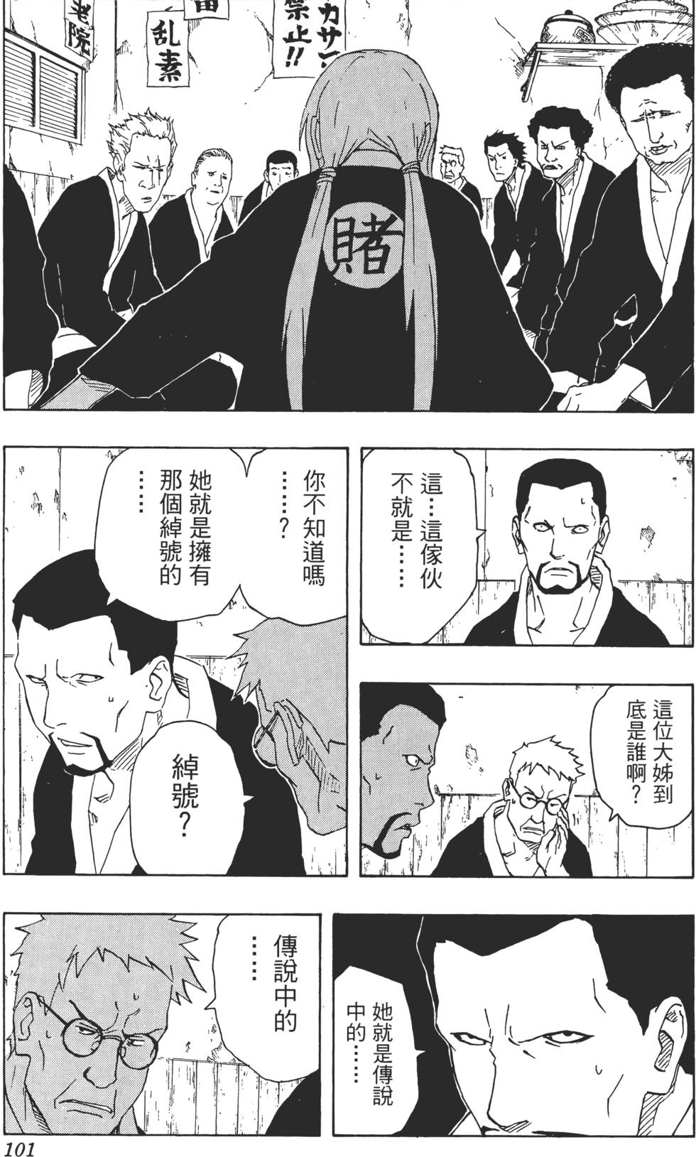 第97页