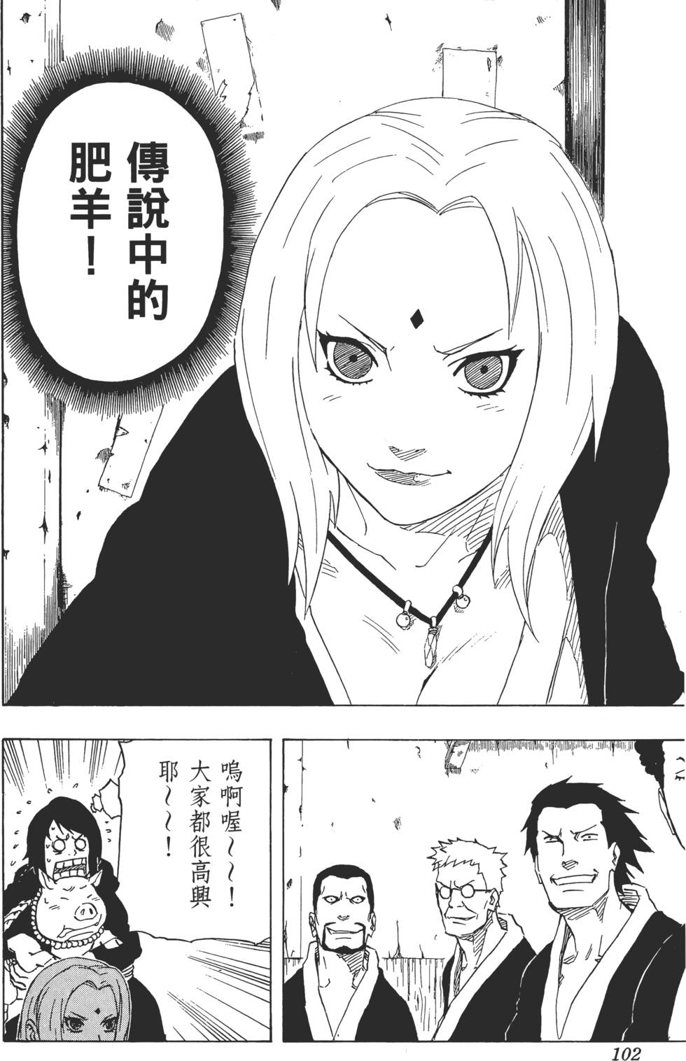 第98页