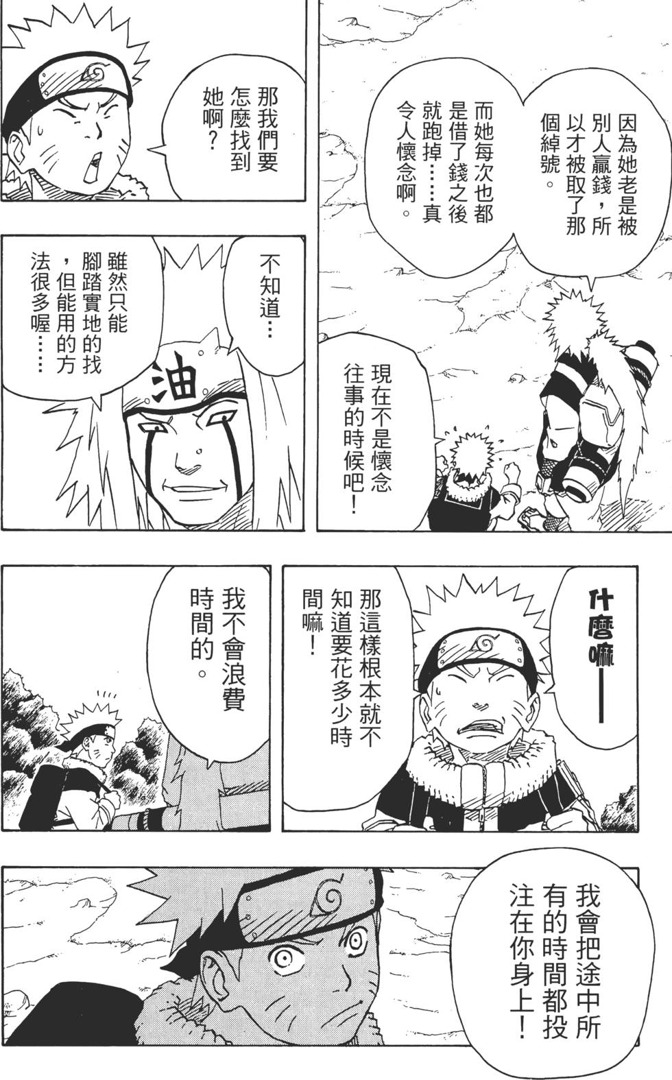 第100页