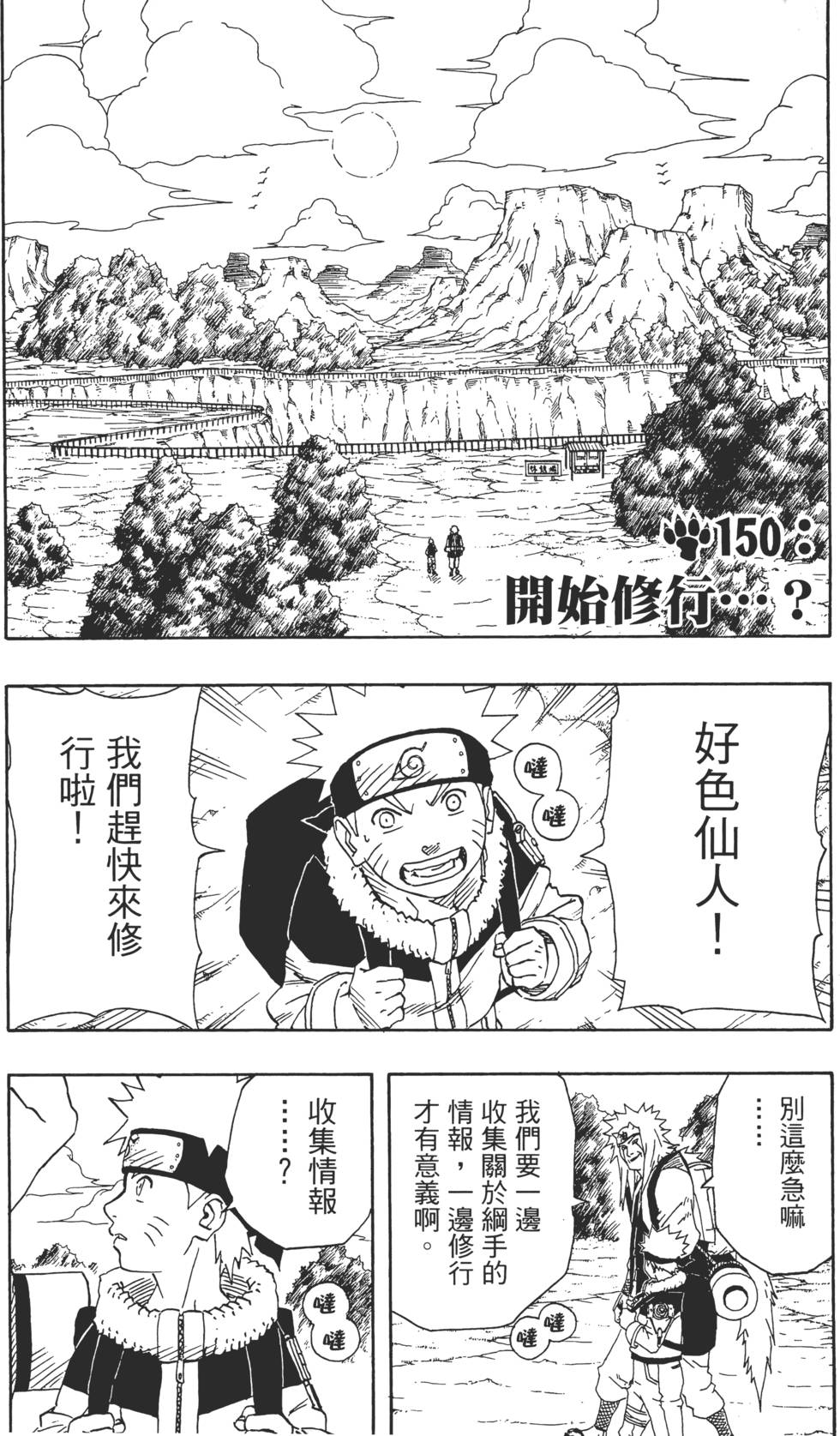 第103页