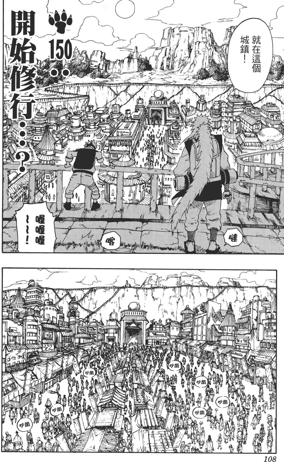 第104页