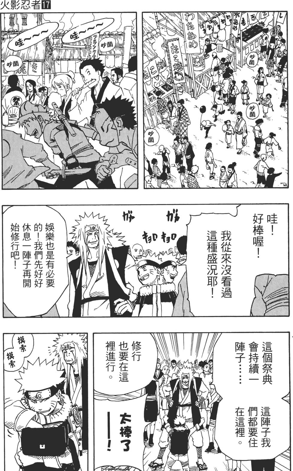 第105页