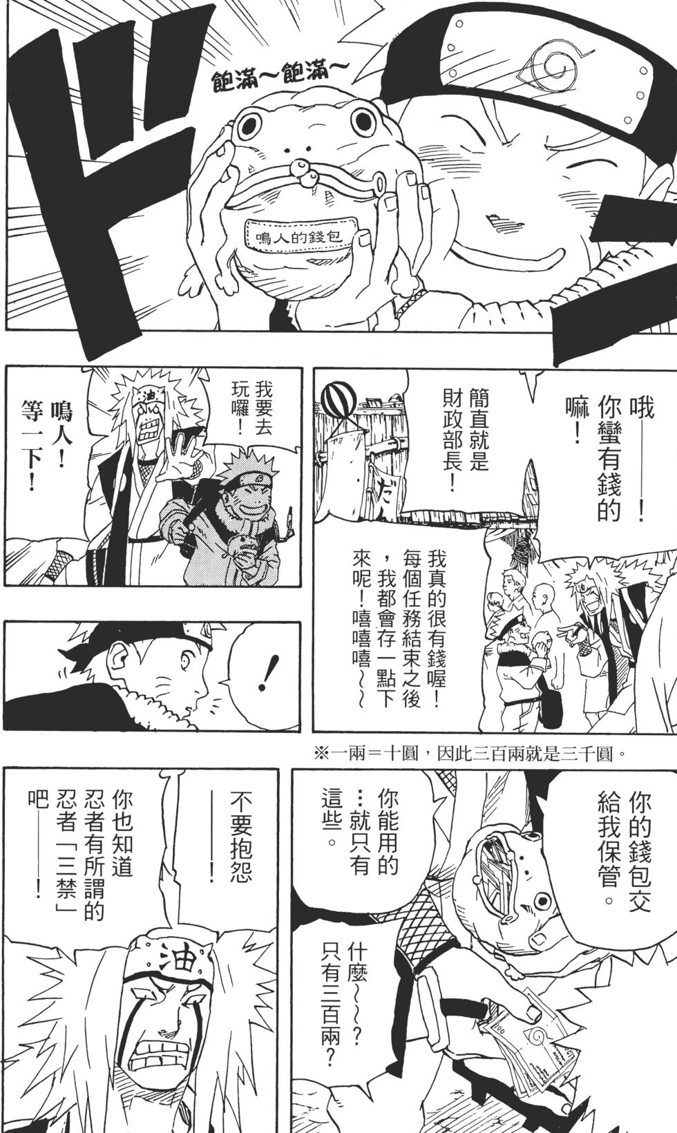 第106页