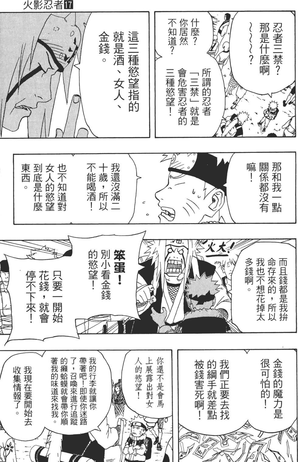 第107页