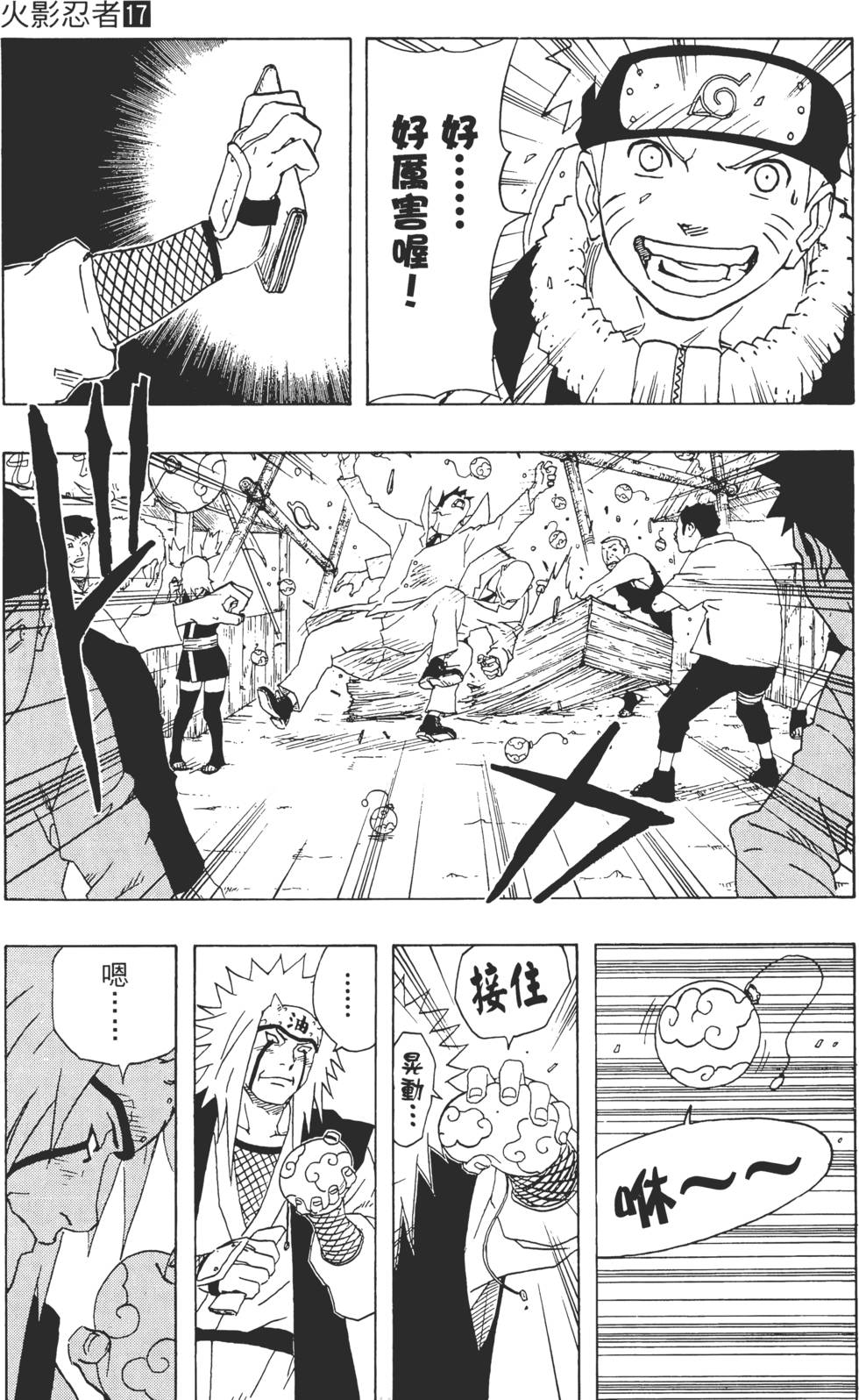 第117页