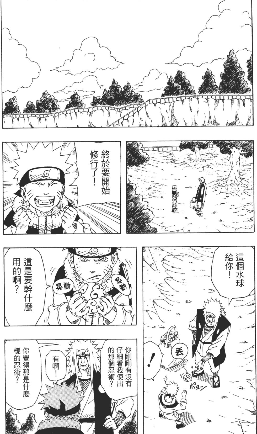 第119页
