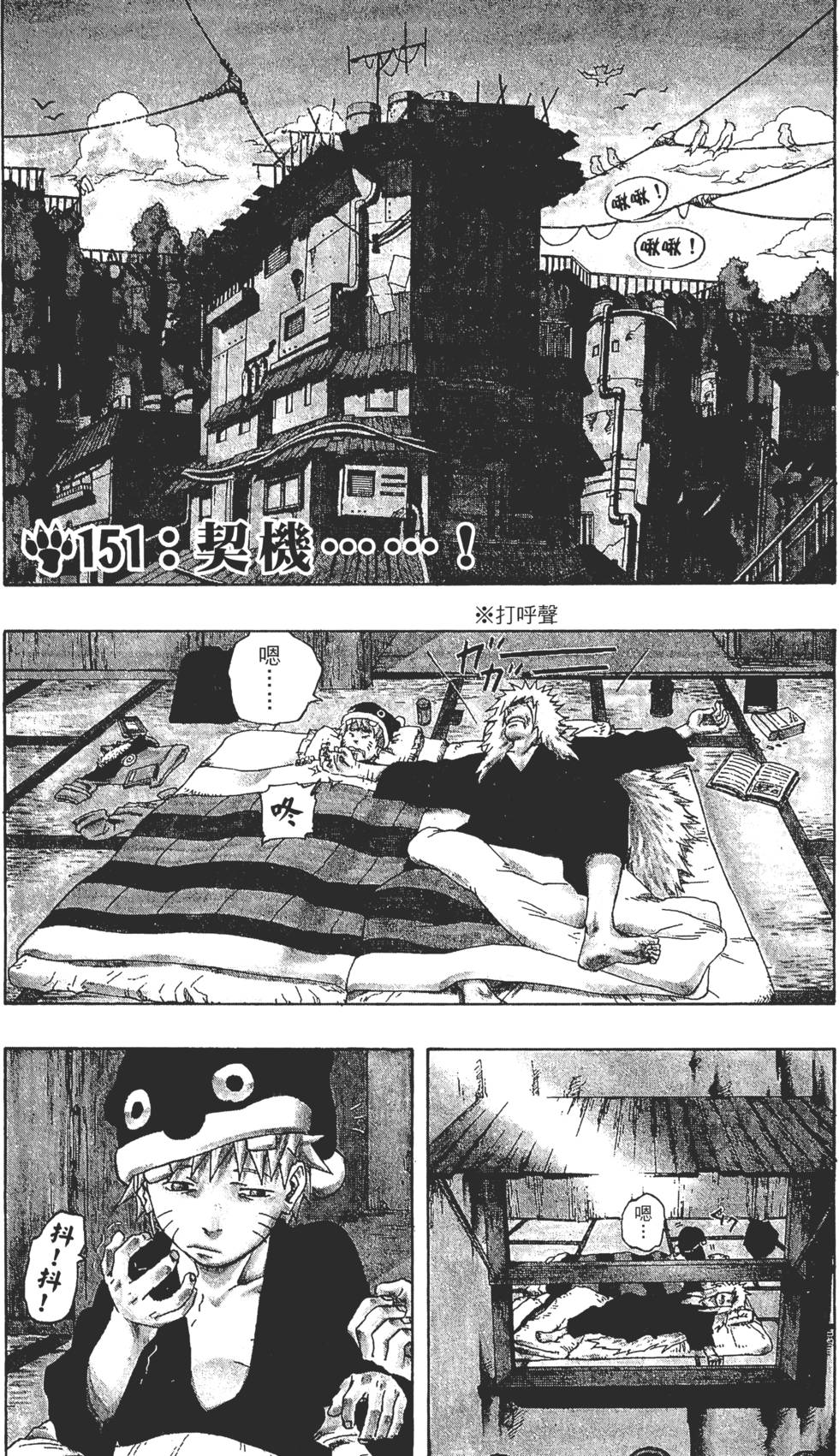 第123页