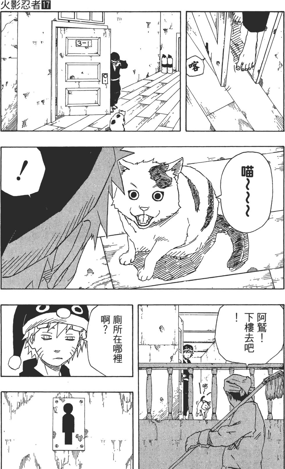 第127页
