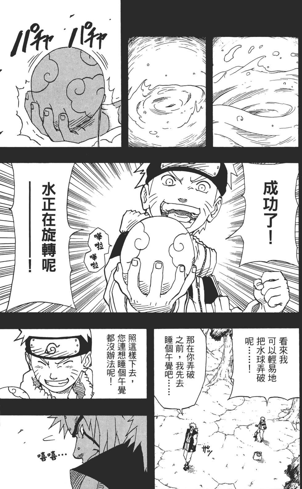 第129页