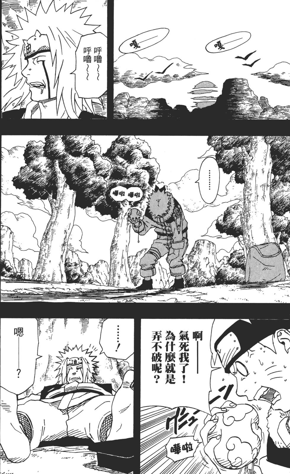 第130页