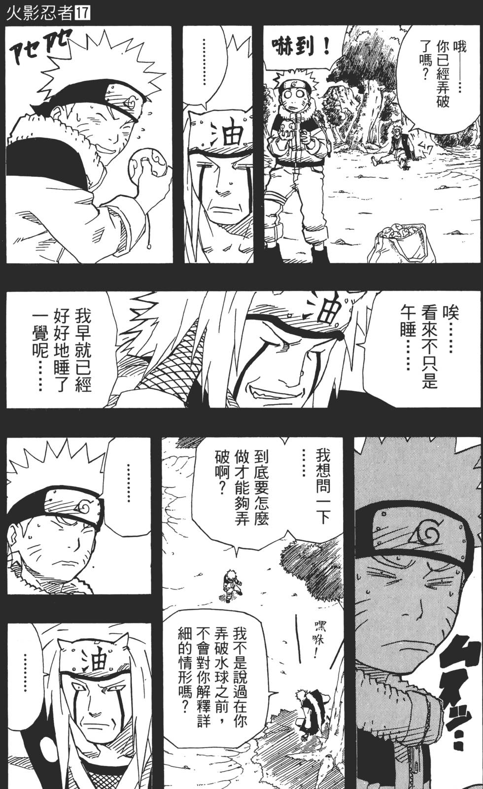 第131页