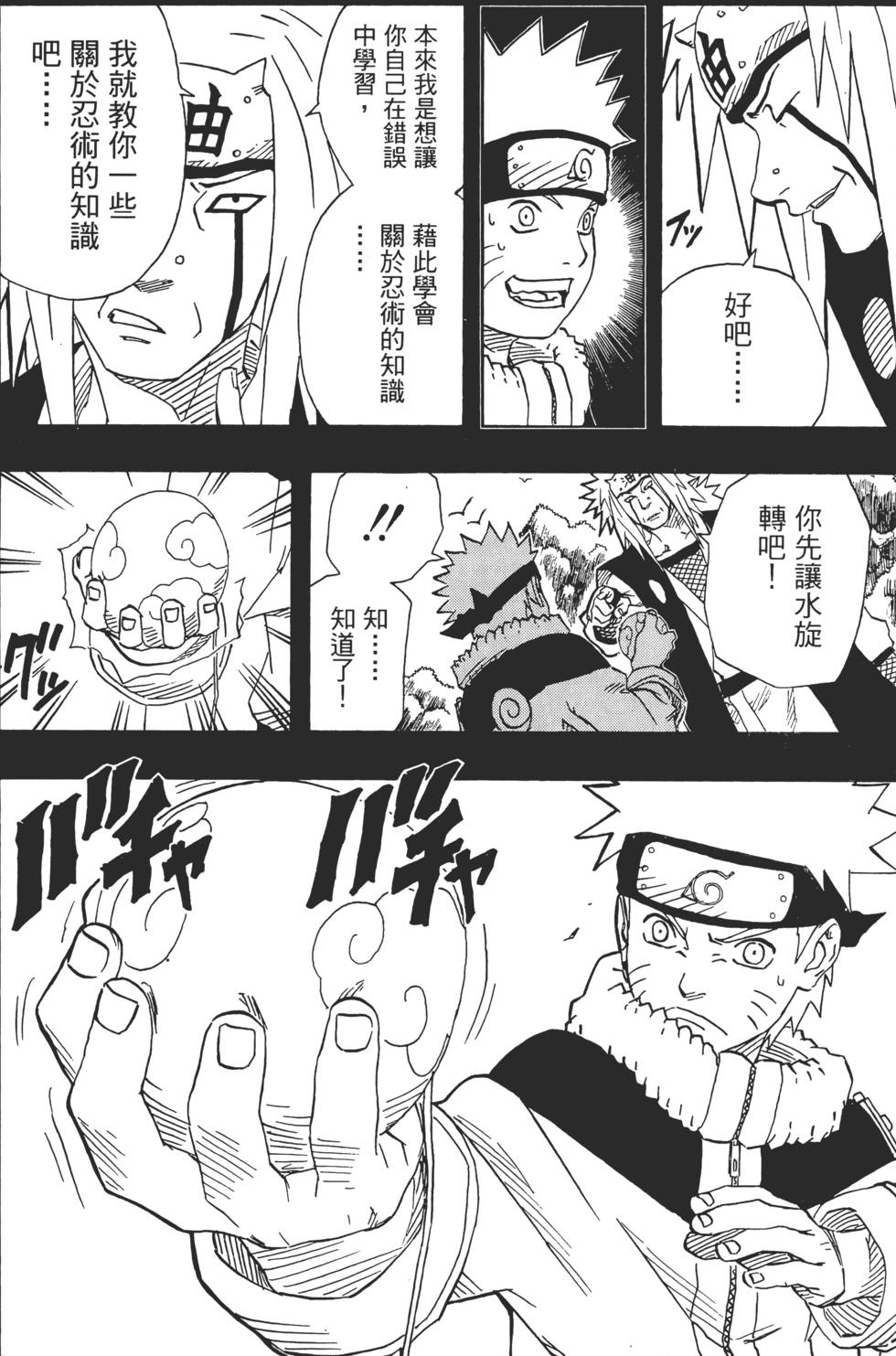 第132页