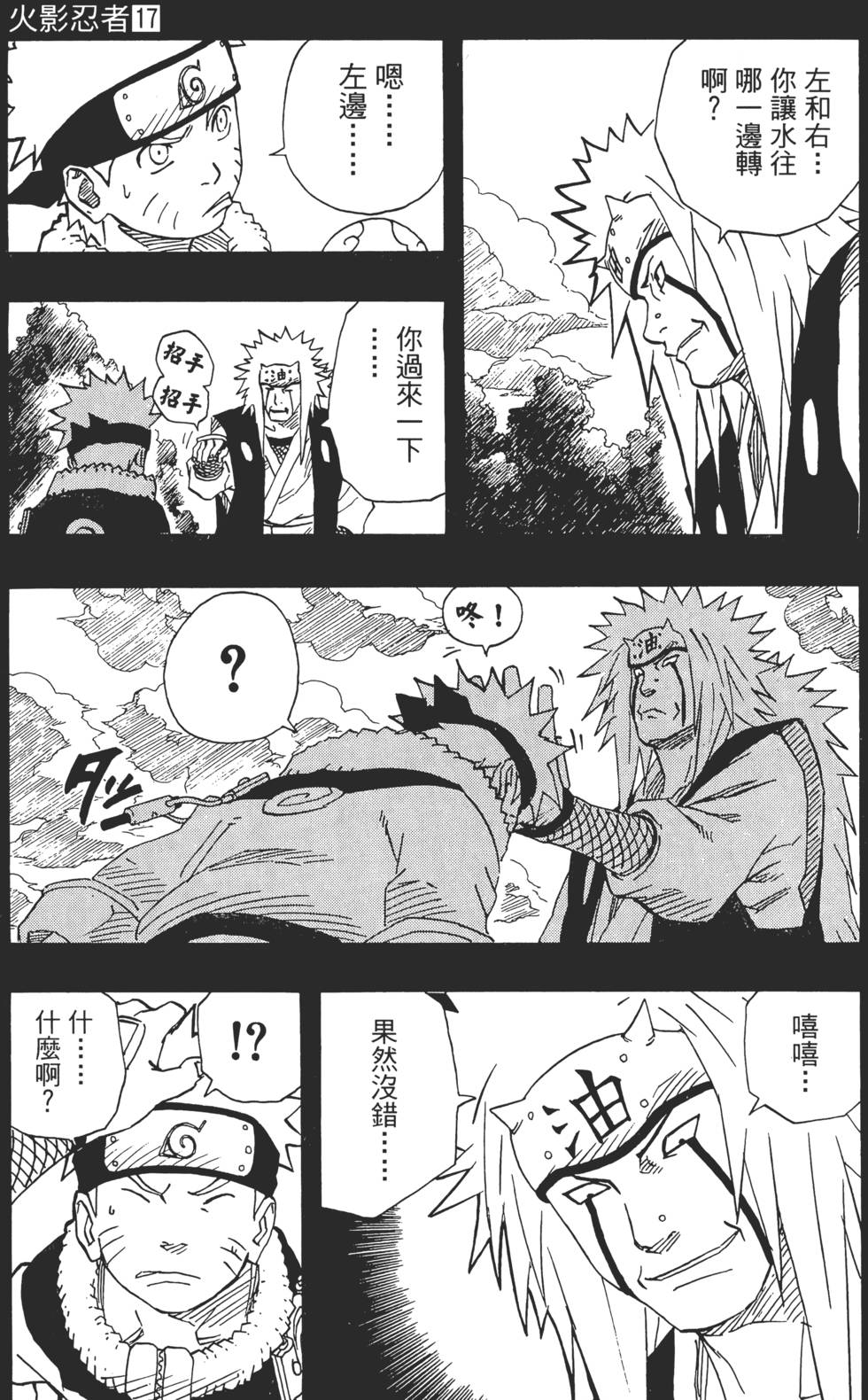 第133页