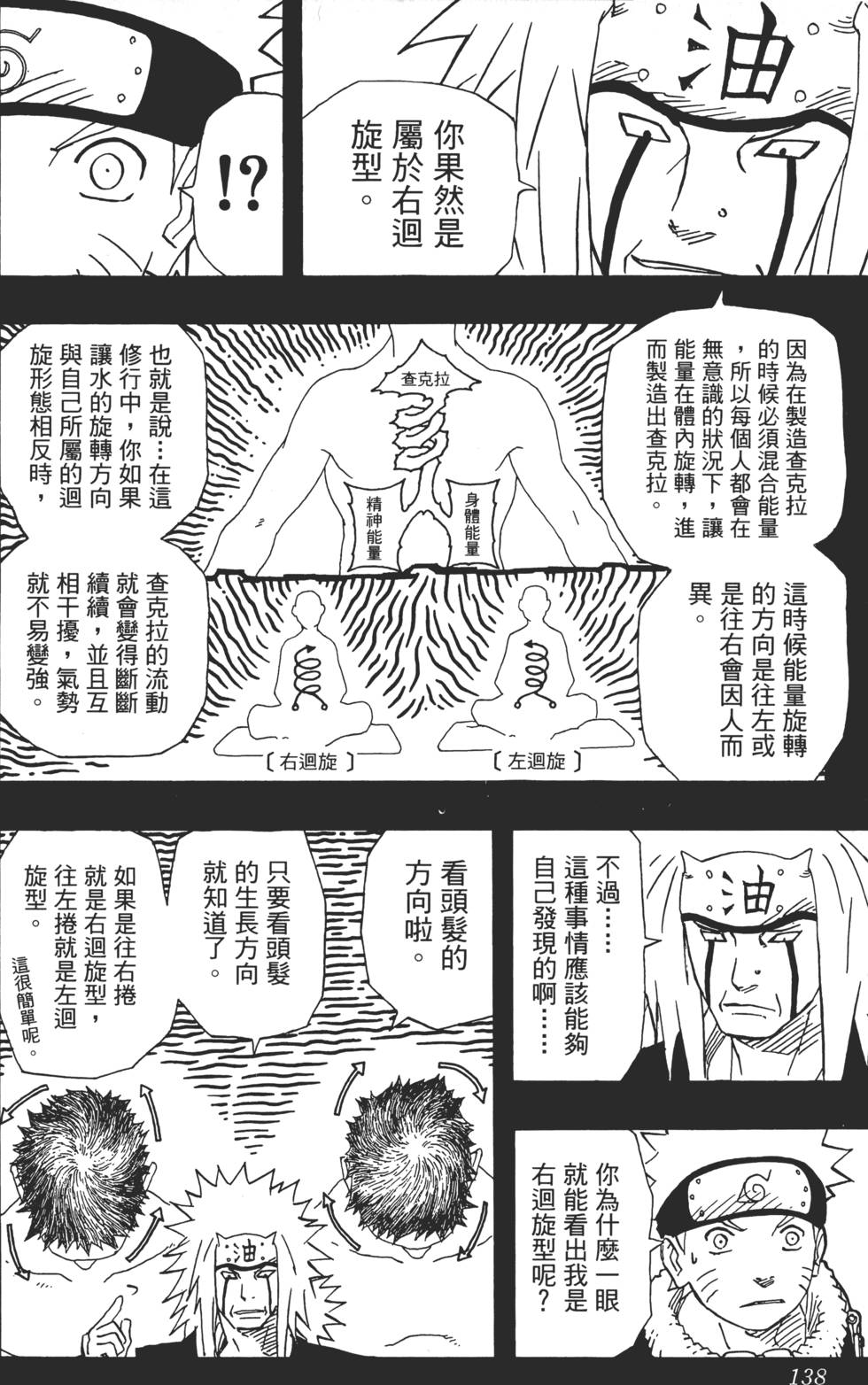 第134页