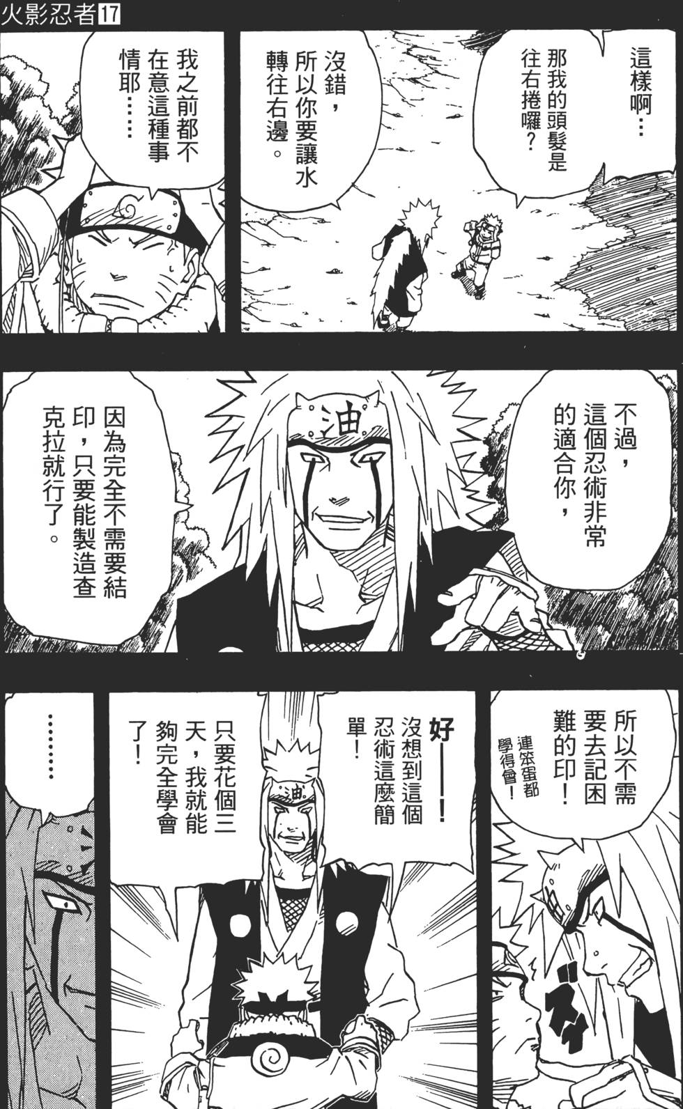 第135页