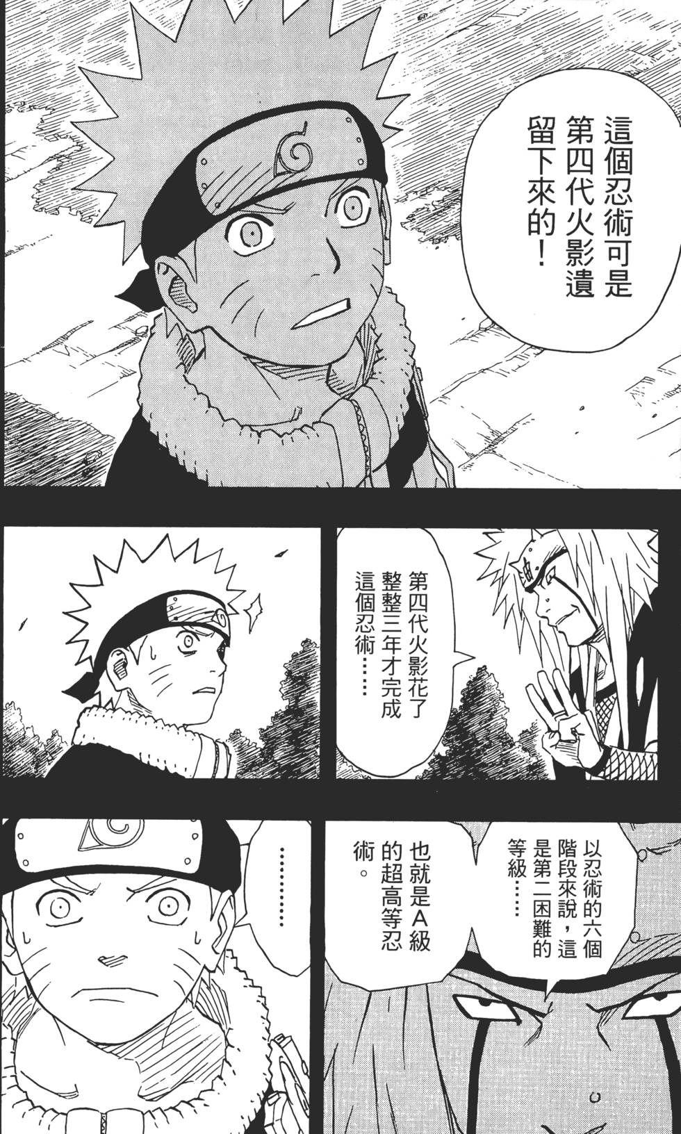第136页