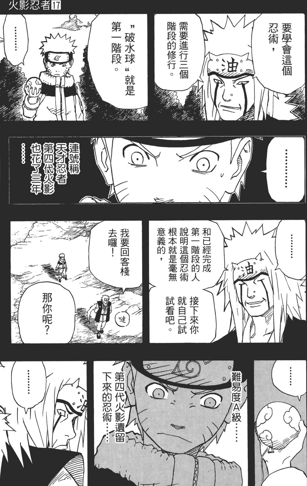 第137页
