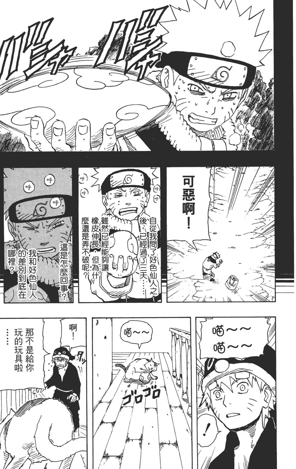 第139页