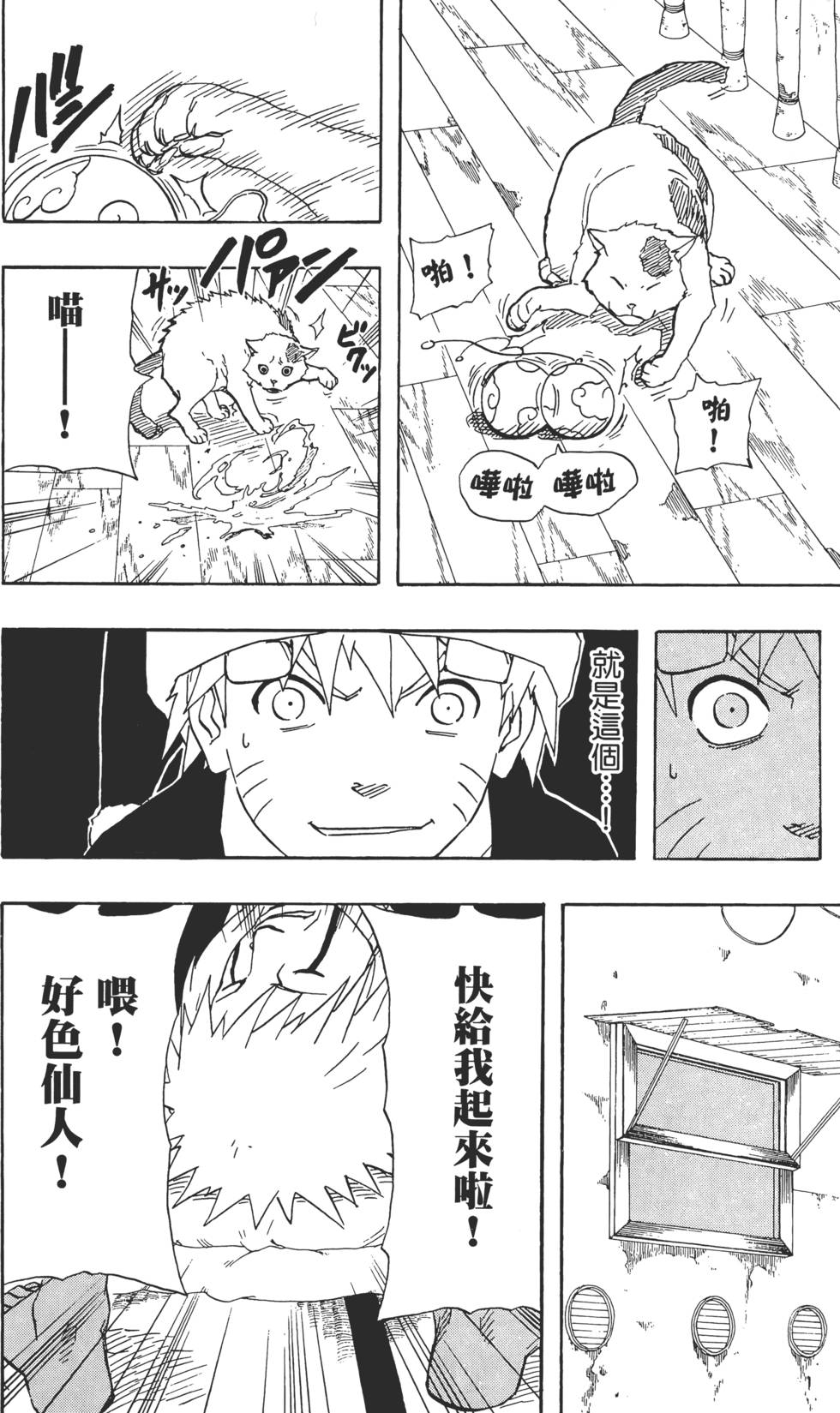 第140页