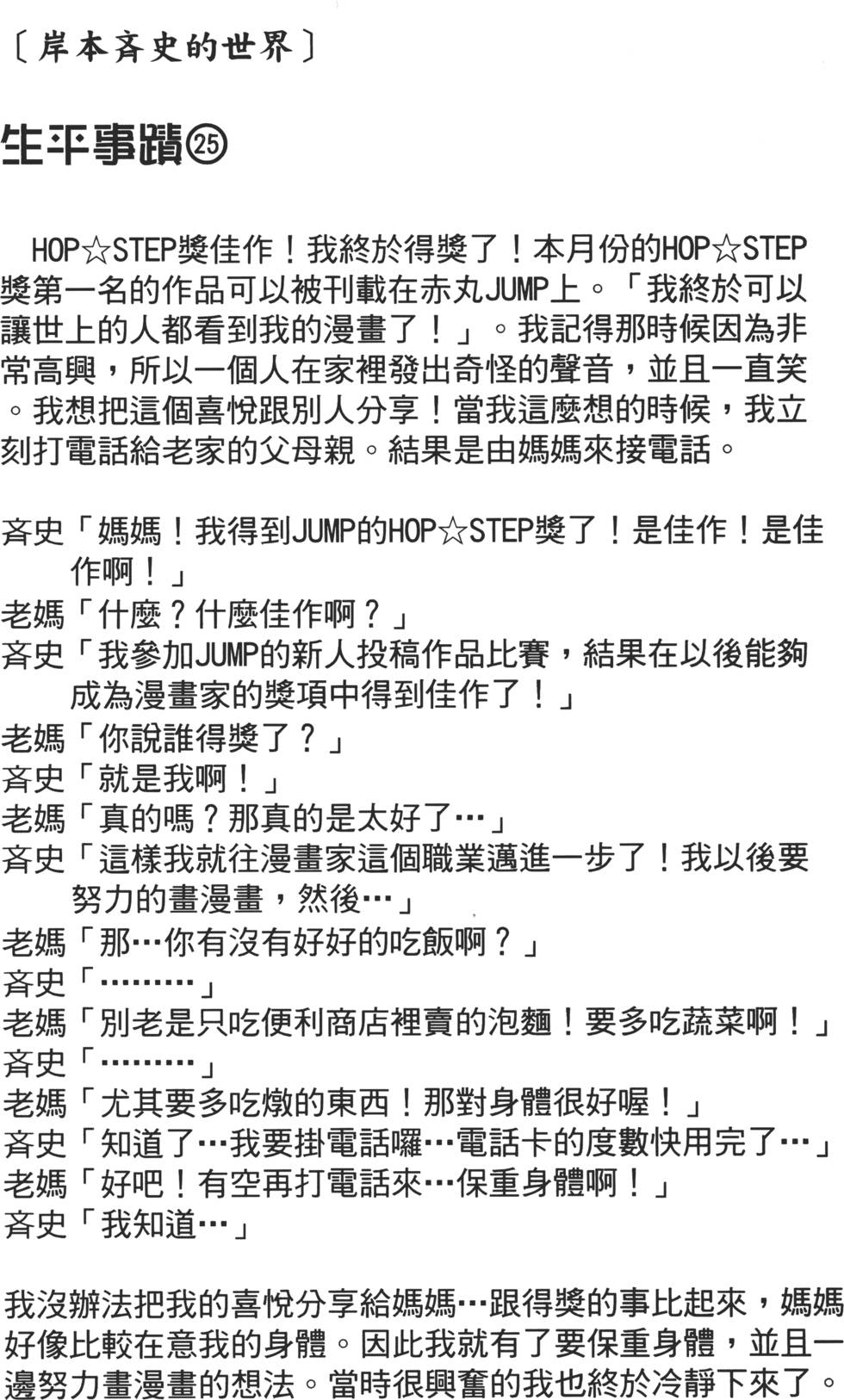 第142页