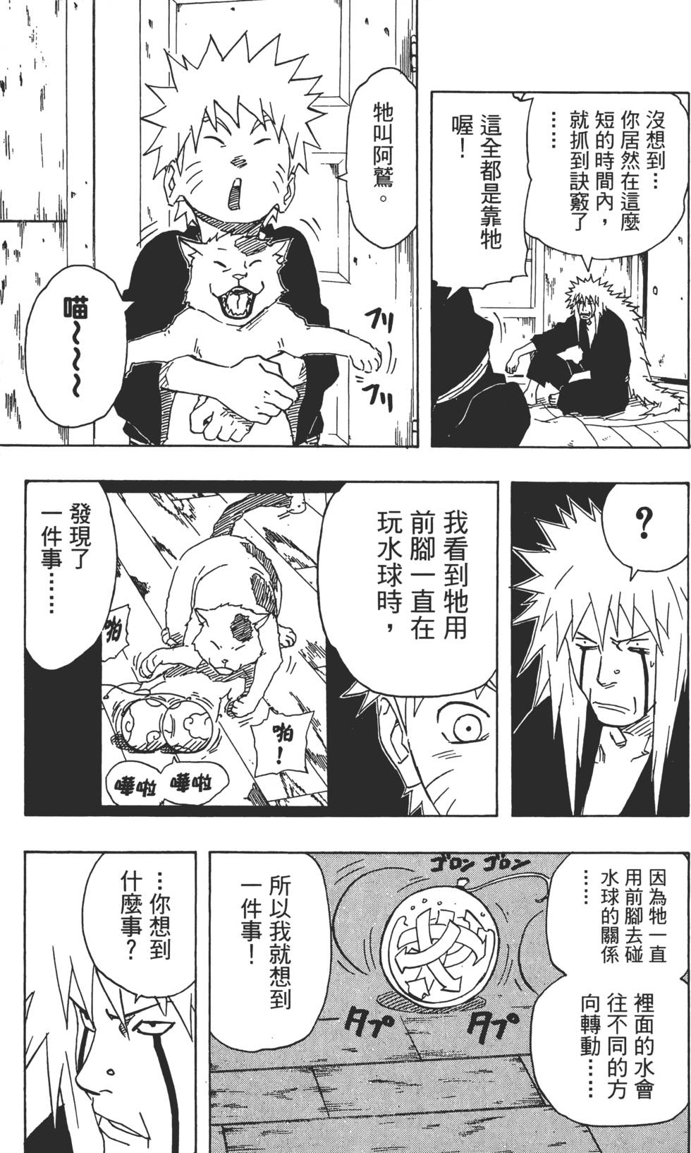 第147页