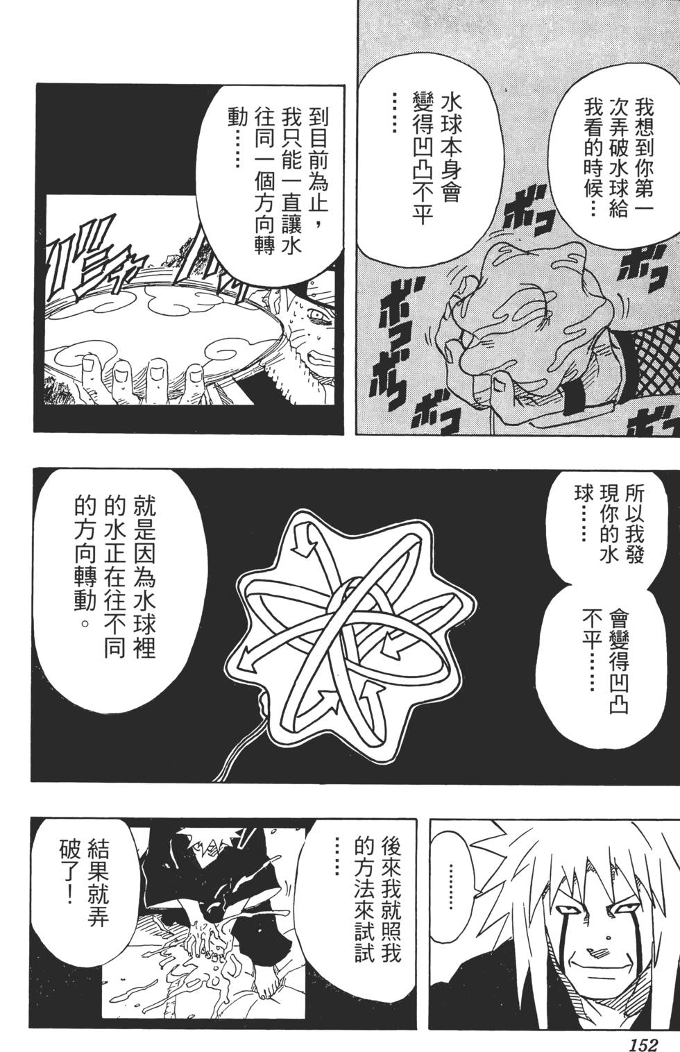 第148页