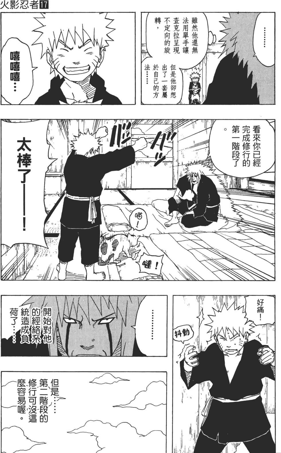 第149页