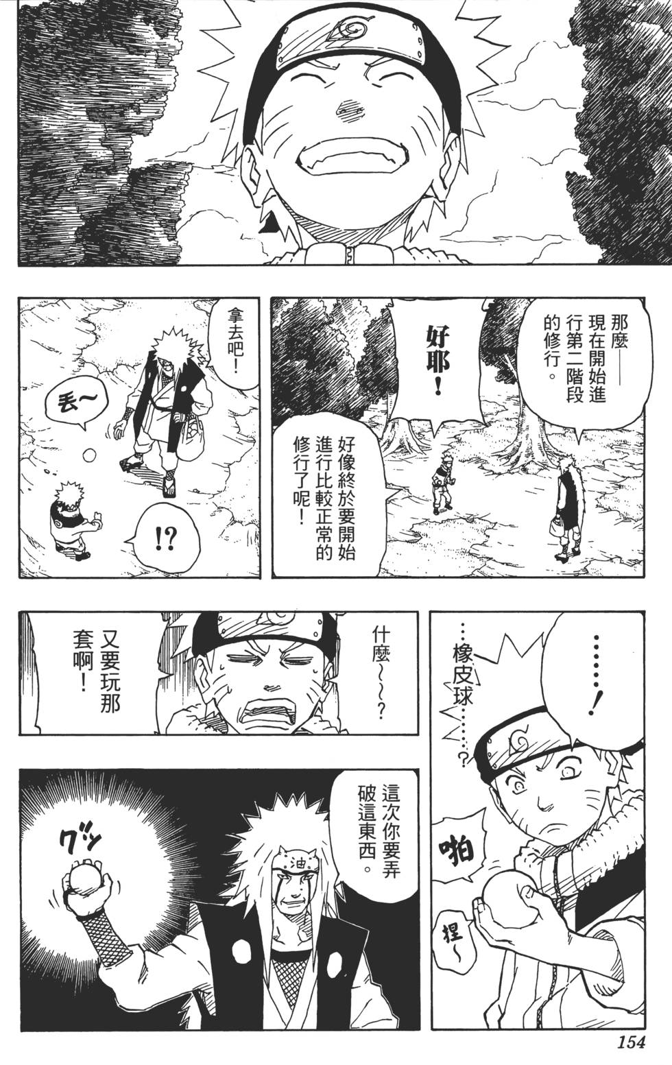 第150页