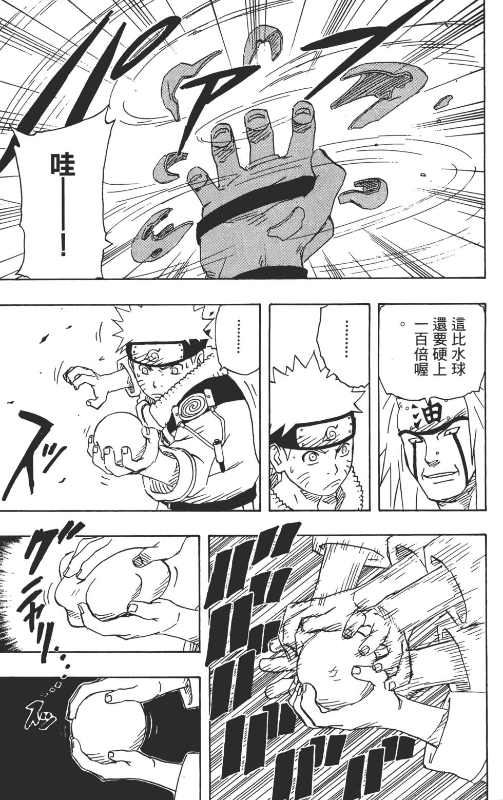 第151页