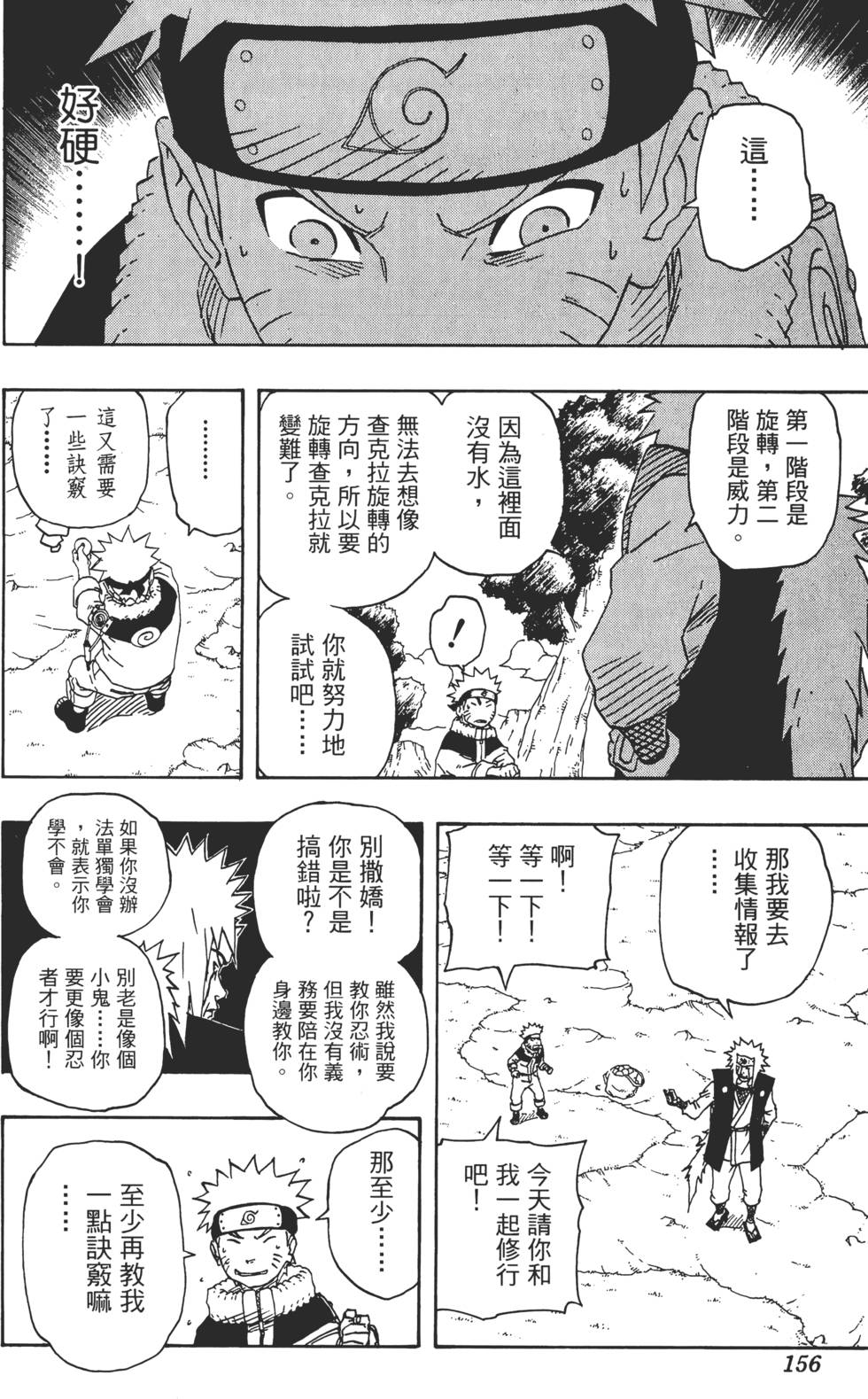 第152页
